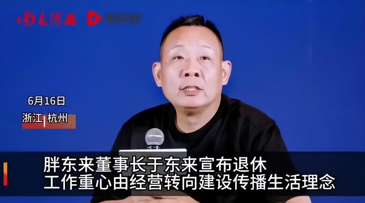 胖东来药品销售模式揭秘，是否按进价销售？_详细说明和解释