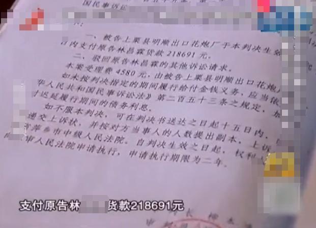 男子为同事垫付巨额医疗费却遭遇赖账，揭示现实与人心的复杂纠葛_明确落实