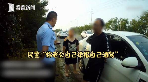 男子与妻子吵架后故意酒驾，自首后被起诉_动态词语解释落实