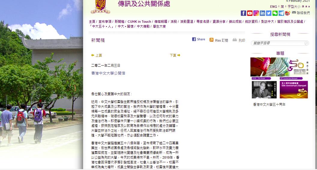 小学校长违法，透视教育管理的漏洞与反思_精选解释落实