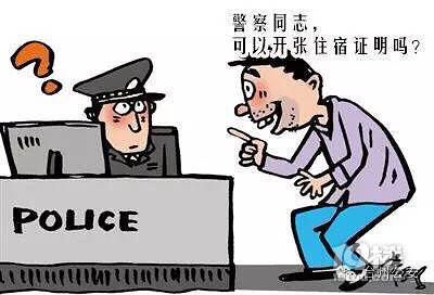 关于欠房租五千元报警会被拘留吗的问题解析_全面解答落实