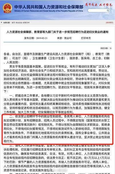 九部门联合明确认定家暴证据标准——捍卫家庭和谐，守护个人尊严_逐步落实和执行