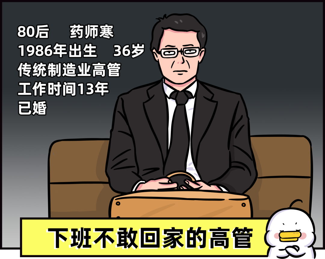 逆境中的重生，面对35岁失业的挑战_反馈意见和建议