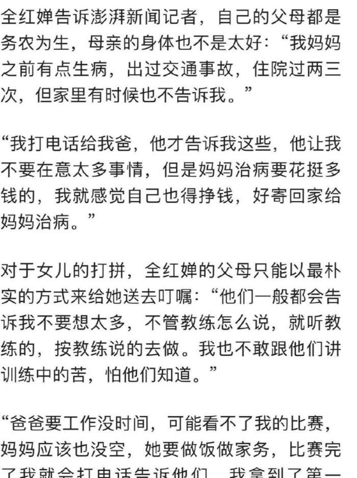 因母亲一句话离家十六载，一场关于成长与回归的深刻历程_反馈落实