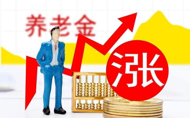 个人养老金制度即将全国实施，一场关于未来养老的变革_方案细化和落实