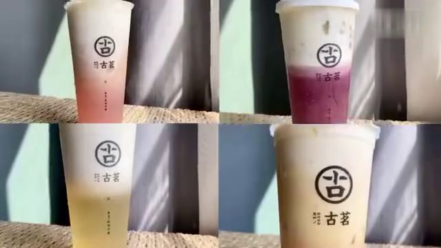 古茗新品牌，传统与现代的完美融合_资料解释落实