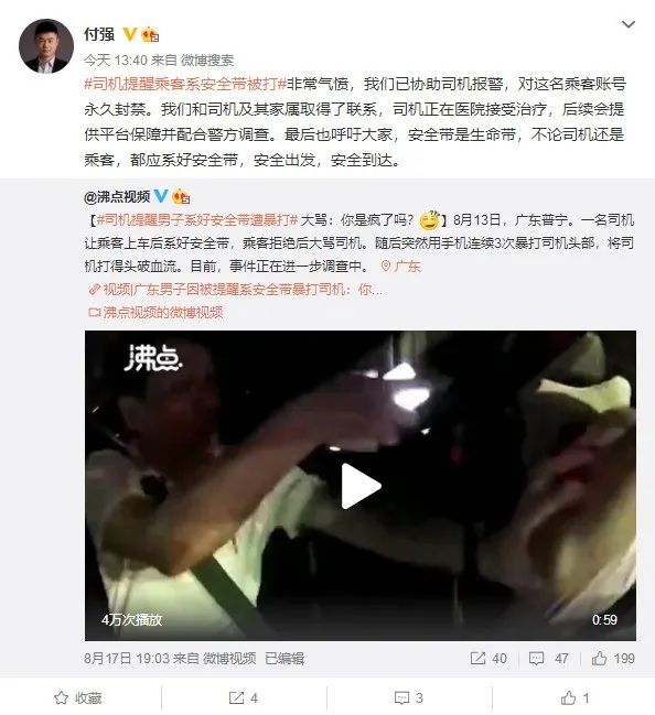 周克华情人现身网络？揭秘背后的真相与反思_反馈评审和审查