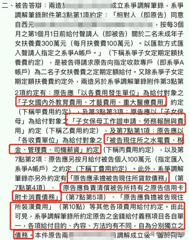 黄子佼判决书公开，揭示事件真相与司法公正_权威解释