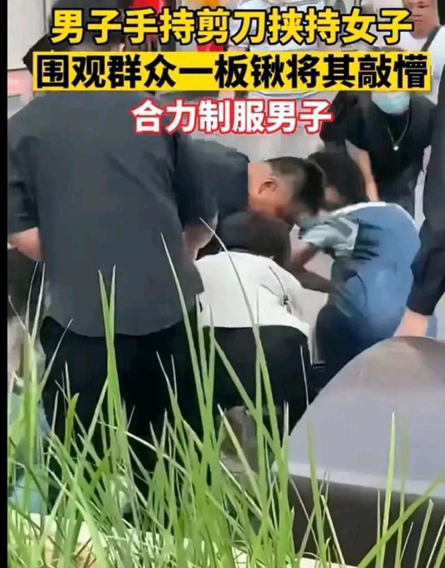 通报男子持剪刀伤人事件_词语解释