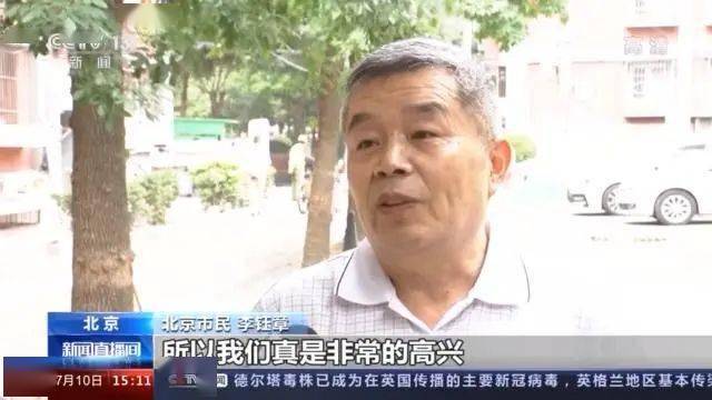 中国九成老人居家养老的现状与前景展望_反馈落实