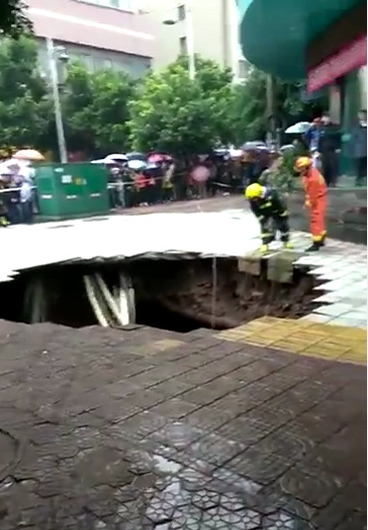 路面坍塌吞没路人，悲剧背后的警示与思考_反馈机制和流程