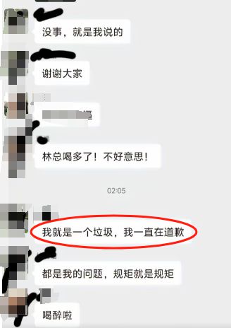 前台拒潜规则被辞退