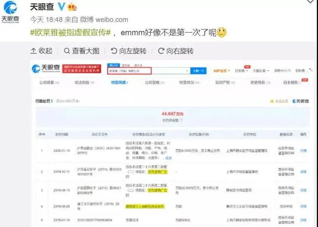 李佳琦回应直播间价格变贵，深度解析与消费者洞察_精准解释落实