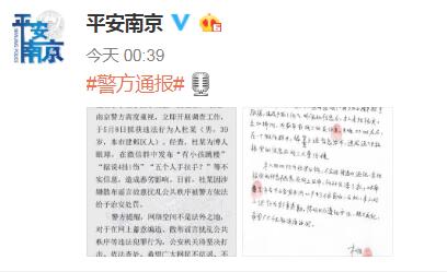 辟谣学生手拉手跳楼事件，真相与反思_动态词语解释落实