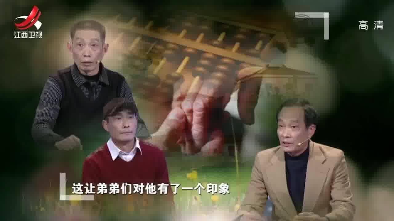 爸爸死了三个儿子，家庭破碎与重建的勇气_解释定义