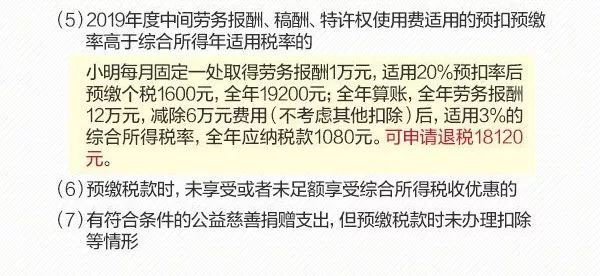 再探雷军账上预留的十八个月工资含金量_反馈实施和计划