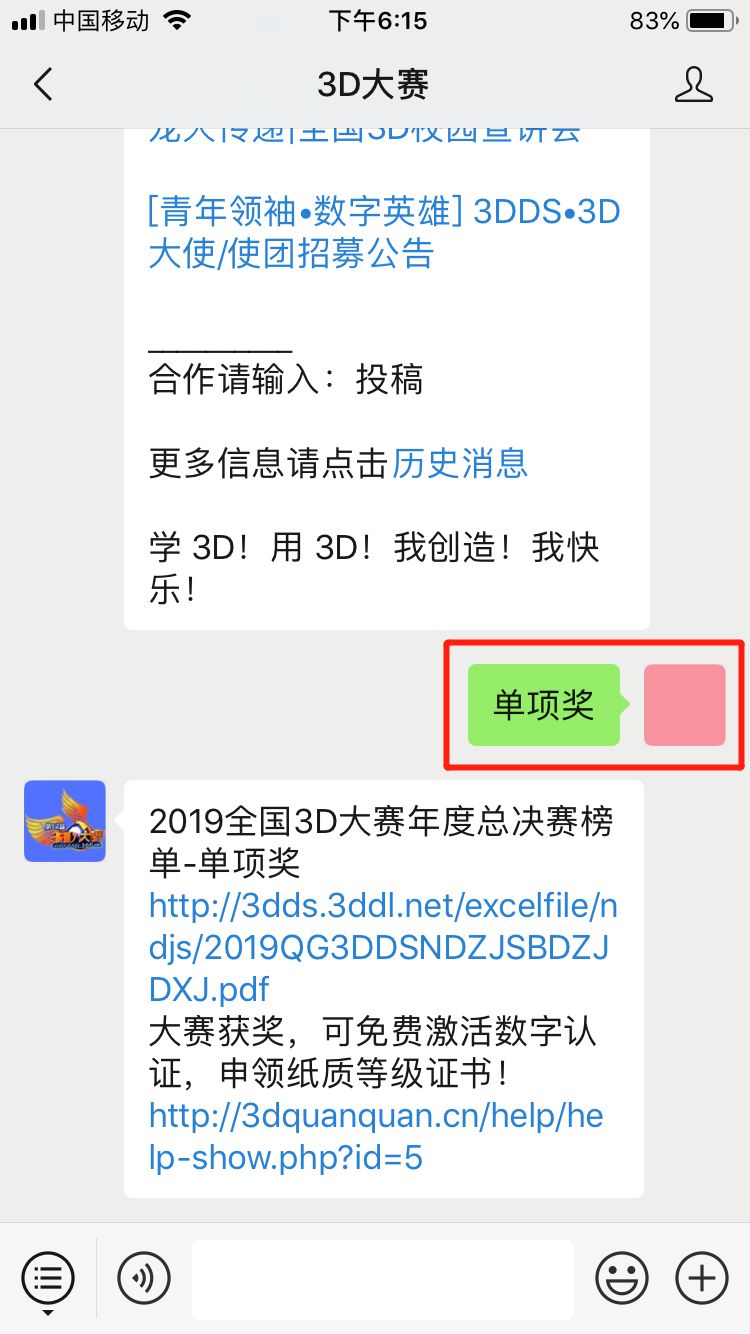 2024新奥门特免费资料的特点,反馈评审和审查_3DM88.543