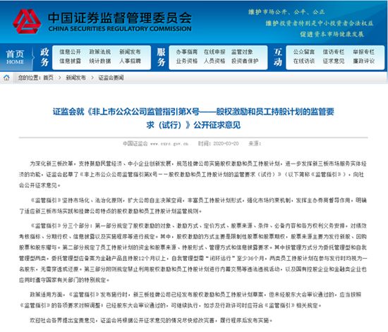 澳门一码一肖一特一中是合法的吗,精密解答落实_开发版13.29