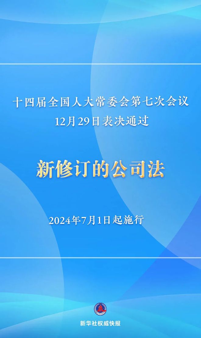 新澳精准资料免费提供最新版,解答解释落实_网红版69.211