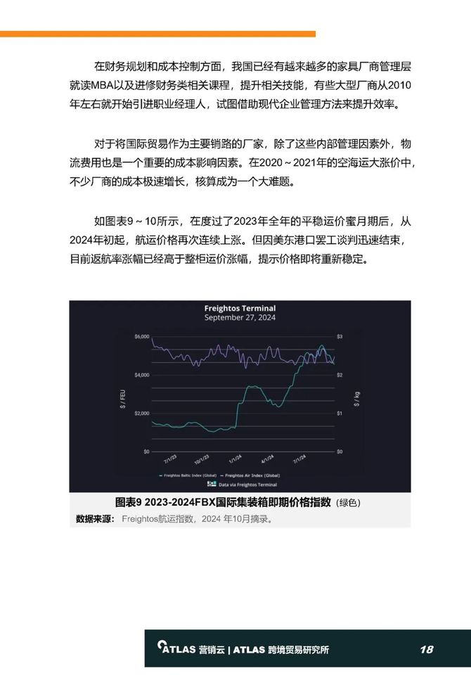 新澳精准资料免费提供,反馈实施和计划_7DM59.257