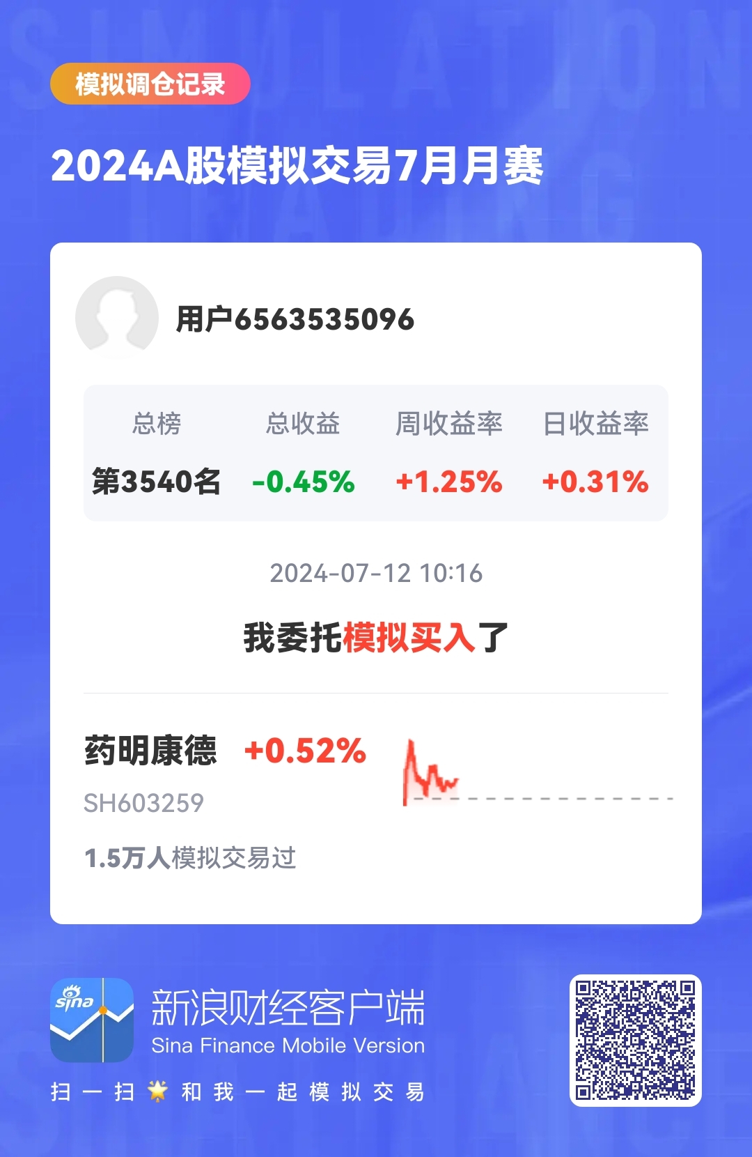 2024澳门六开彩开奖结果查询,知识解释_Harmony94.603