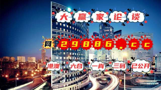 今天澳门一肖一码10O准管家娶吗,科普问答_uShop88.989