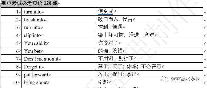 2024年澳门天天开彩正版资料,效率解答解释落实_标配版14.332