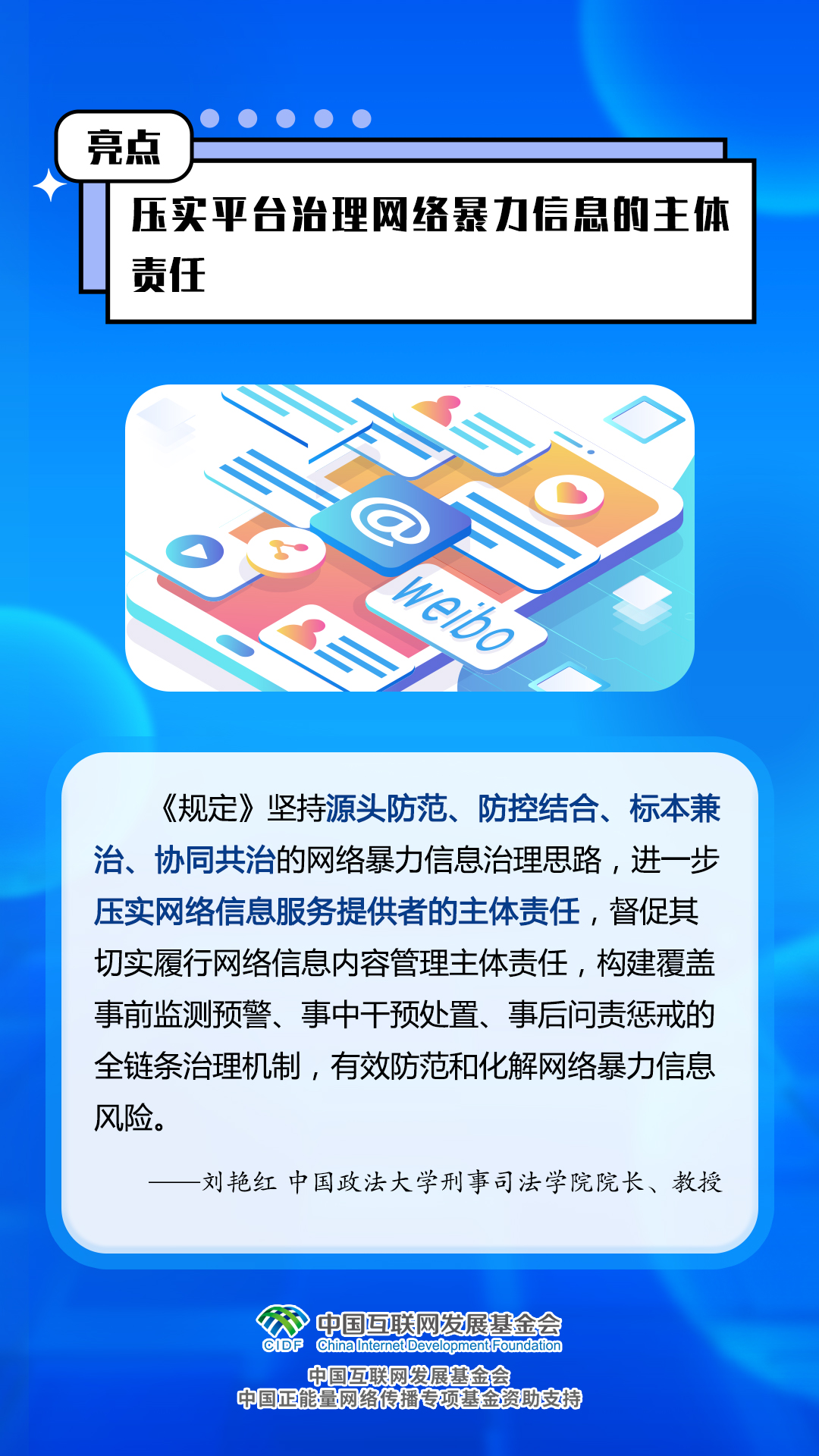 新澳门今晚开奖结果开奖记录查询,反馈执行和落实力_黄金版192.108