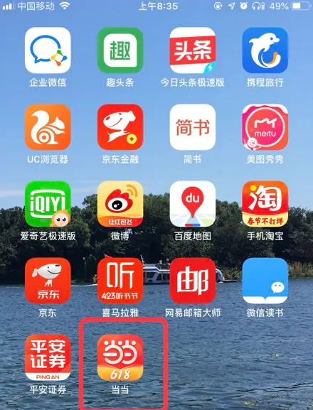 管家婆2024资料精准大全,有问必答_Pixel11.995