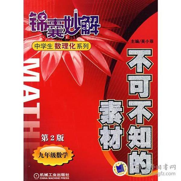 2023管家婆资料正版大全澳门,精密解答_领航版63.163