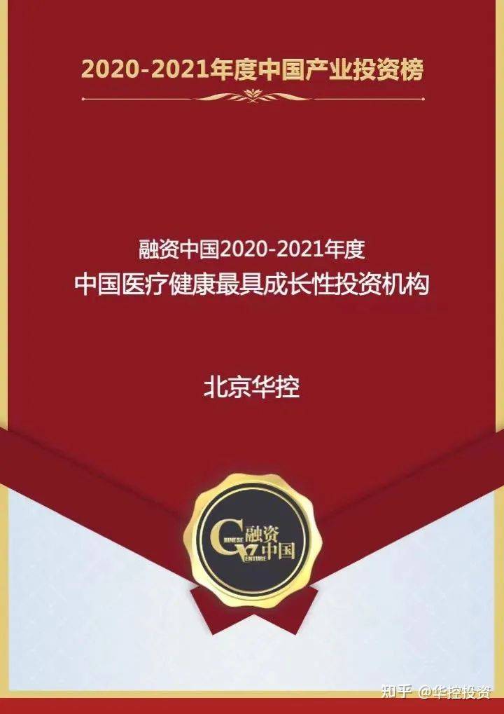 77777788888王中王中特亮点,最佳精选_社交版42.740