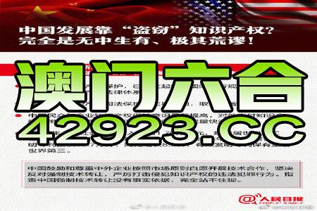 新澳六开彩资料2024,动态词语解释落实_QHD82.361