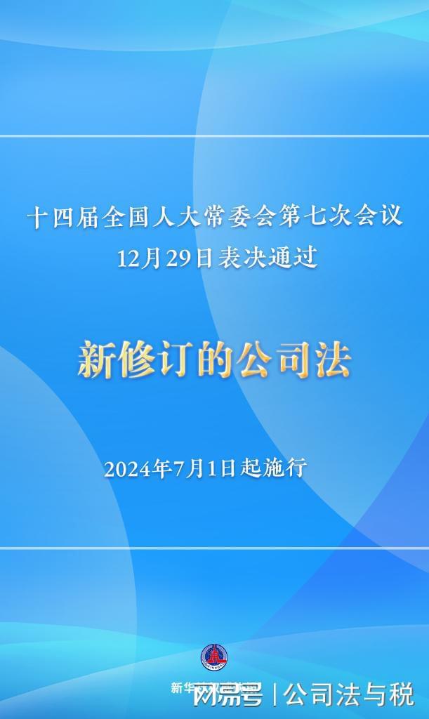 2024年新澳门天天开彩免费资料,精准落实_XR24.387