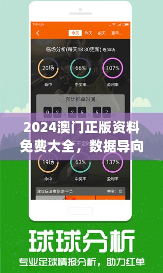 澳门三中三码精准100%,科普问答_标配版10.218