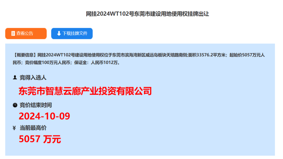 2024澳门六开彩开奖号码,资料解释_豪华款15.102