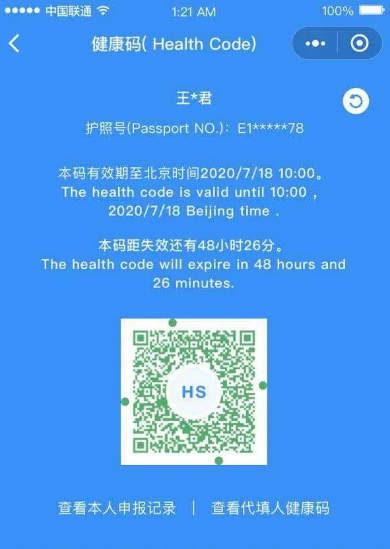 澳门王中王100的资料20,全面解答落实_UHD40.421