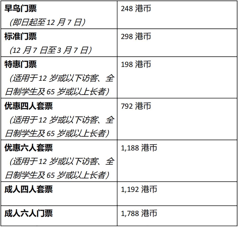 二四六香港资料期期准的保障和优势,贯彻落实_MT14.282