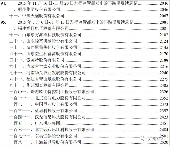 二四六天天彩资料大全网最新,反馈分析和检讨_Pixel27.160