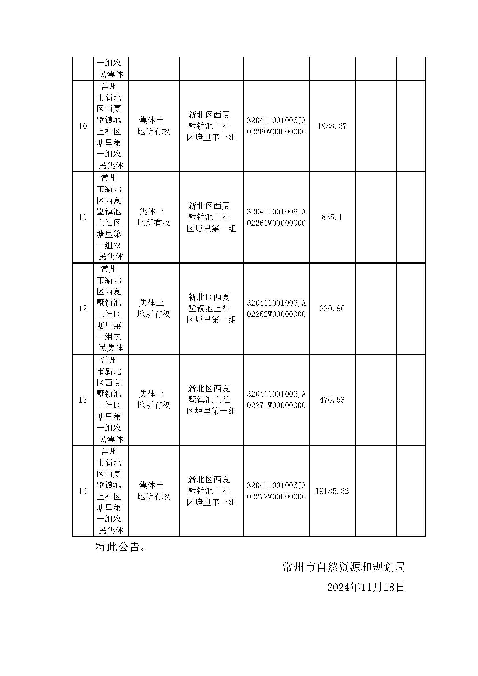 2024年香港正版资料免费大全图片,科普问答_DX版70.831