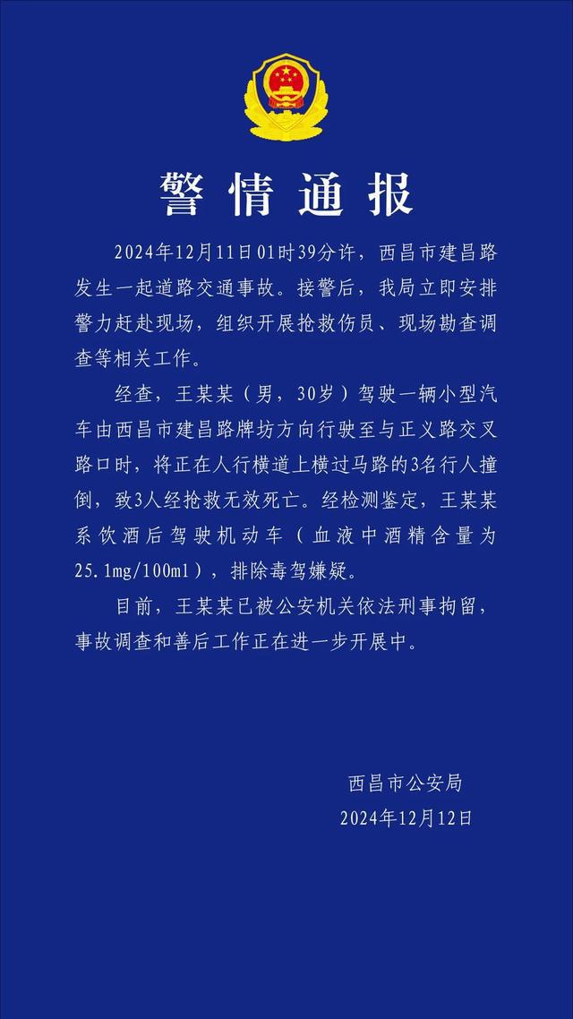 百度与吉利携手共进，内部转账流程正式启动_方案细化和落实