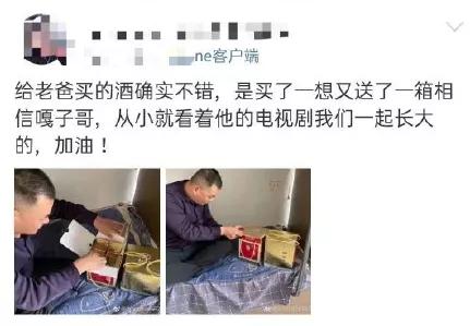 嘎子哥直播卖酒视频，互联网新风口下的酒文化传承与创新_细化落实