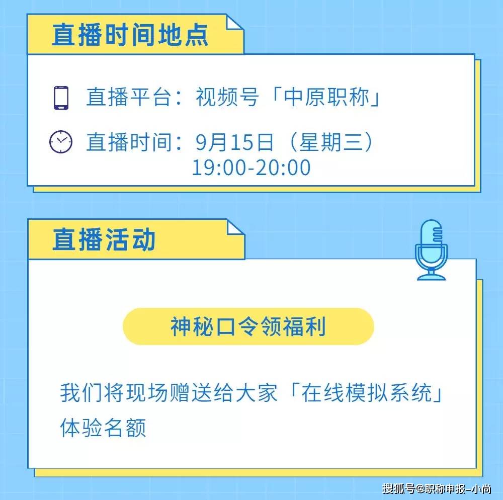 4949澳门开奖现场+开奖直播,反馈评审和审查_冒险款82.437