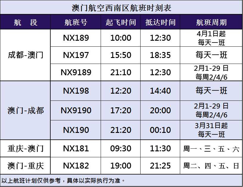 澳门一一码一特一中准选今晚,效率解答解释落实_特供款80.696