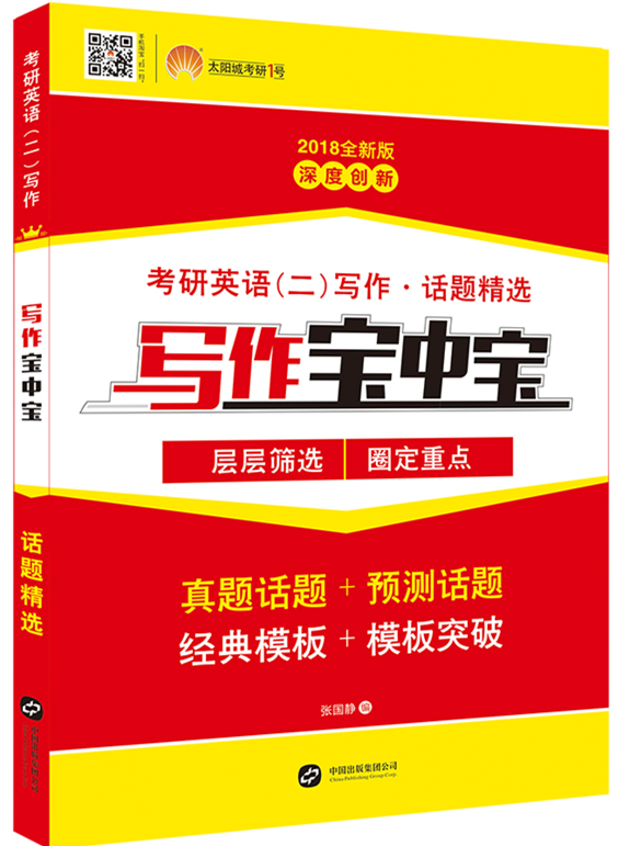 新奥最新资料单双大全,全面解答_至尊版97.993