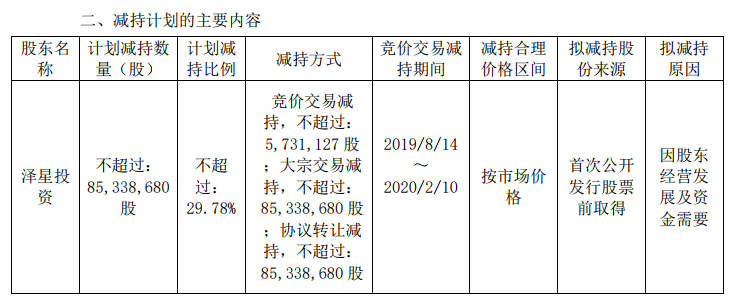 澳门6合开奖直播,权限解释落实_iPhone78.29