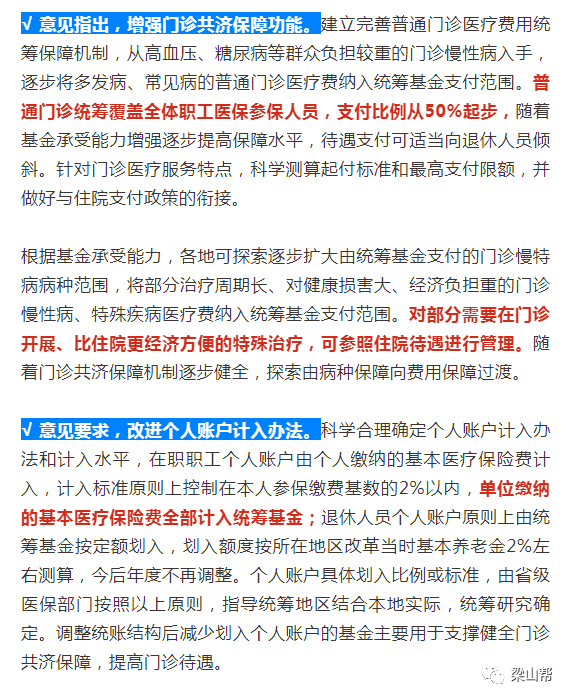 新澳门今晚开特马开奖,反馈意见和建议_T96.985