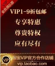 澳门正版资料大全资料贫无担石,最佳精选_VIP28.623