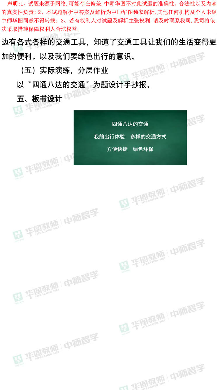 2024年正版资料免费大全视频,资料解释_钻石版35.923