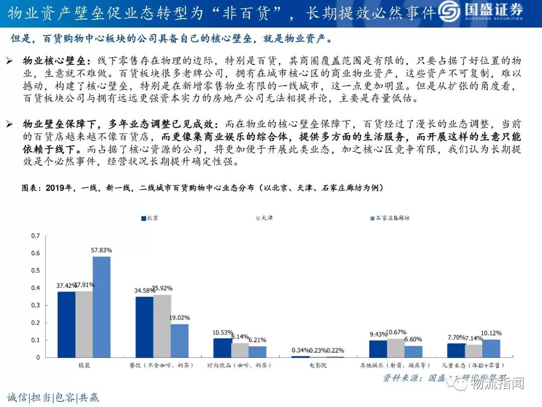 澳800图库,权限解释落实_战略版95.645