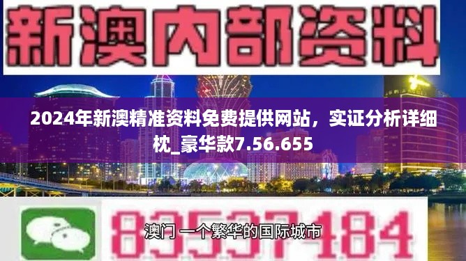 79456 濠江论坛,反馈分析和检讨_限量款97.486